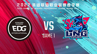 EDG vs LNG_1-常规赛-LPL春季赛