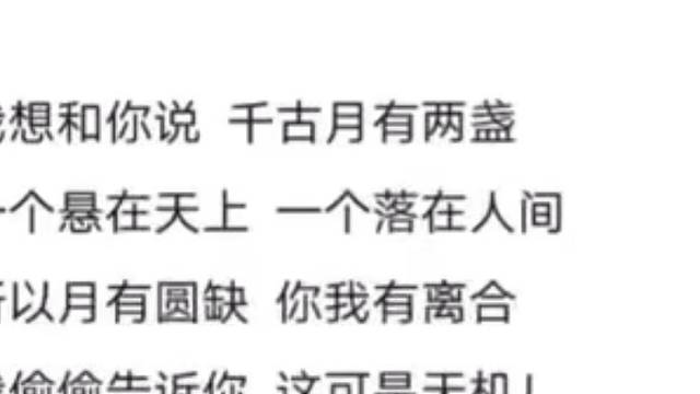 自我感觉还行的配音…