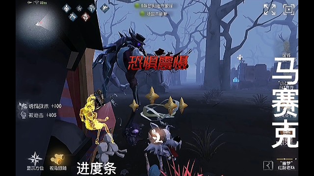 癫疯八阶排位视频