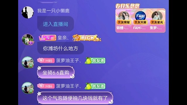 北冥有鱼，其名为鲲