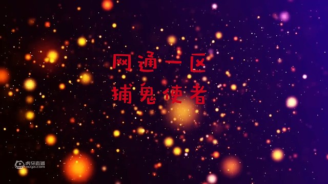 全球使命3雪域異變?nèi)蝿?wù)指南