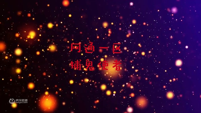 全球使命3雪域異變?nèi)蝿?wù)指南