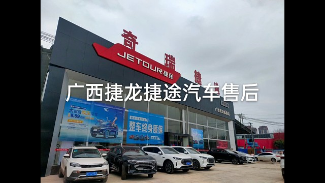 科普汽车养护小知识