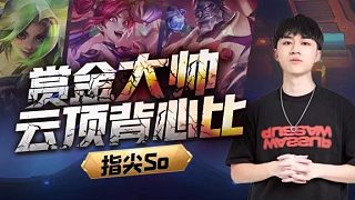 魔法之5人口塔姆之4個(gè)三星五費(fèi)