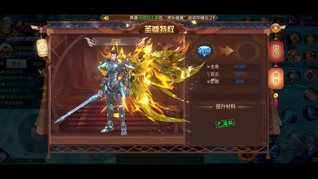 仙侠游戏内部福利