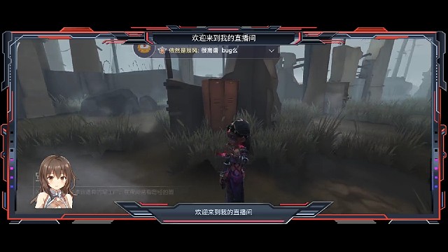 监管者真可爱，坚持不懈的追了我四台机子，气急败坏放黑炭