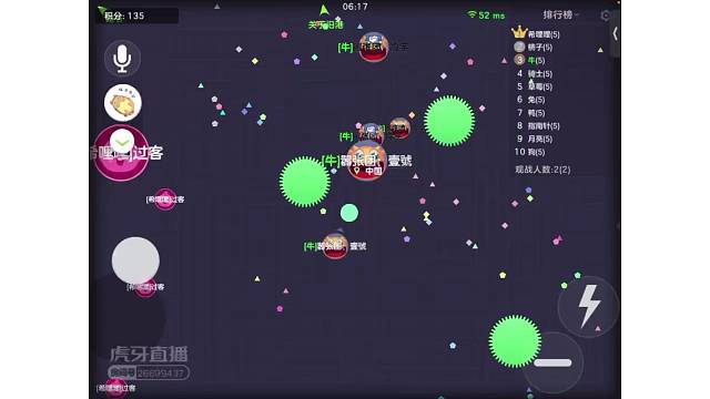 壹號花下饭带团