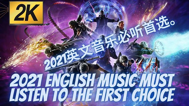 2022英文最新音乐。听出怀孕感觉