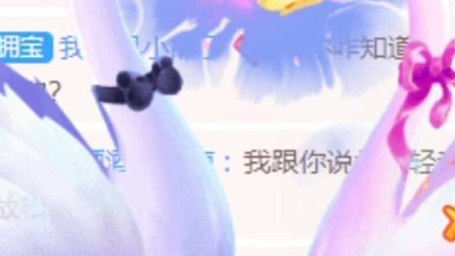 遇到你们的时候所有星星都落在了我头上✨(手速太慢啦)感谢你的出现，驻足，停留，陪伴。