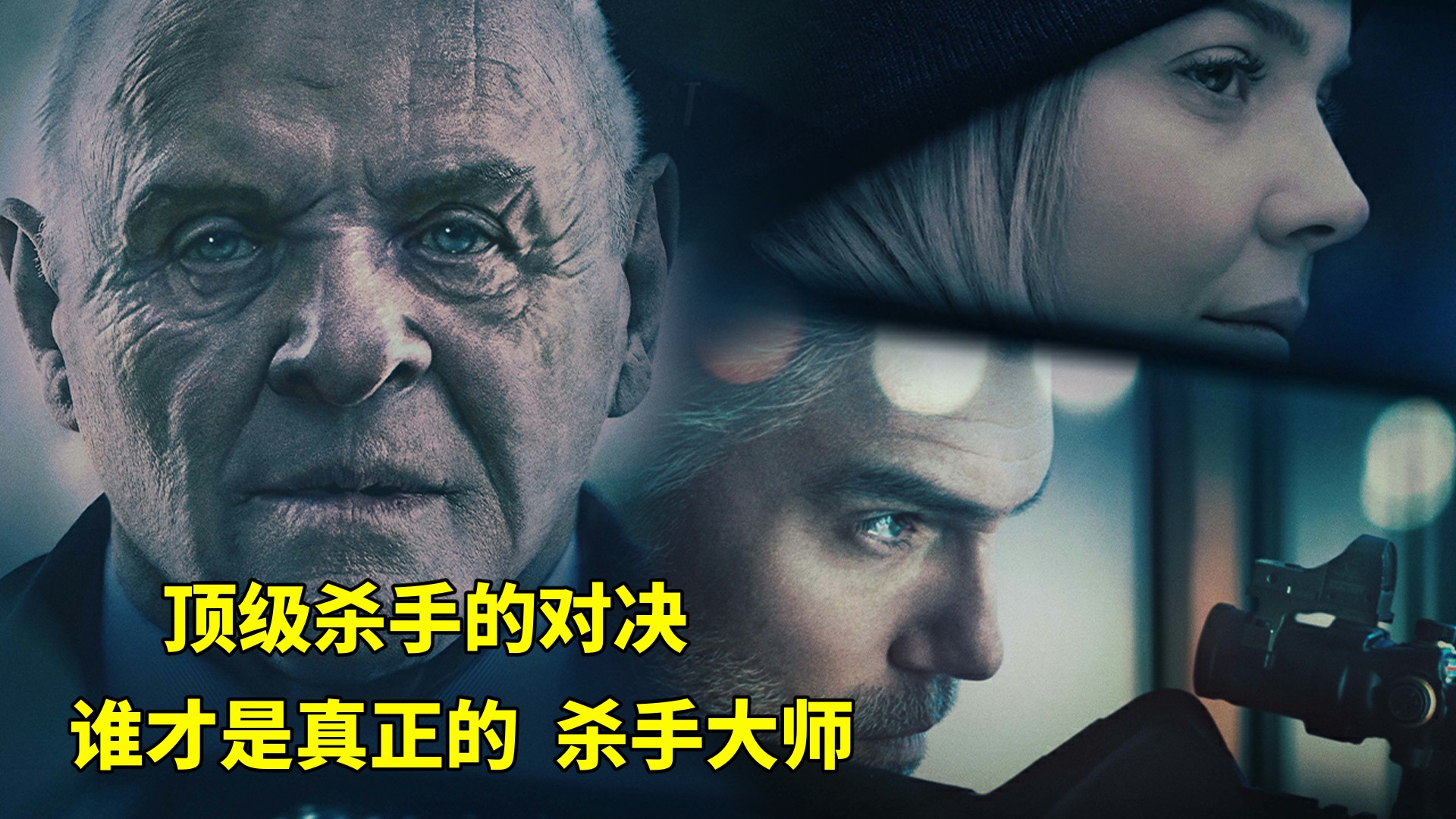 大师
