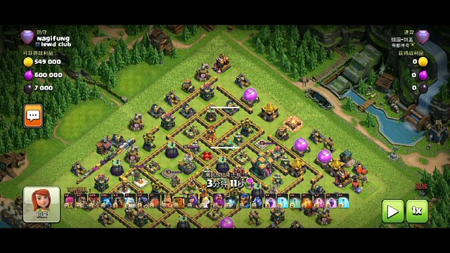 【部落冲突】超法狗球打传奇十五