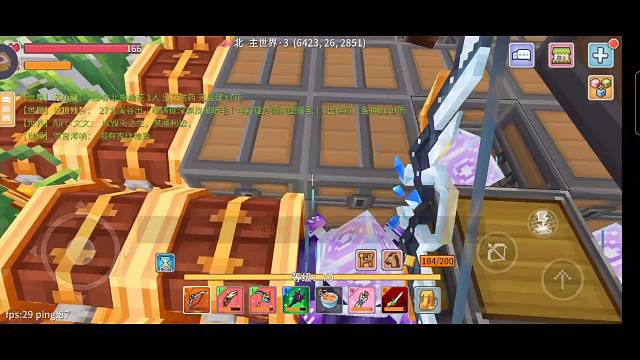 不要害怕点就完了