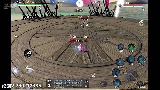 微十一赛区冲击八强！