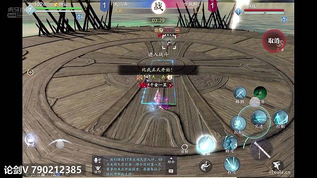 微十一赛区冲击八强！