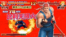 拳皇97屠蛇：经典棍子无限火，职业选手把童年游戏玩出新高度！