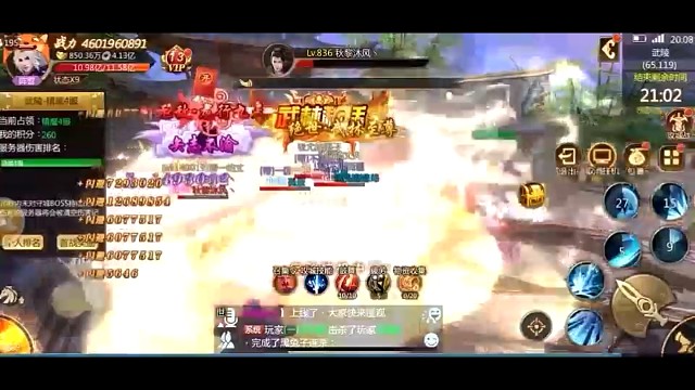 我发布了一个新视频，快来围观吧！