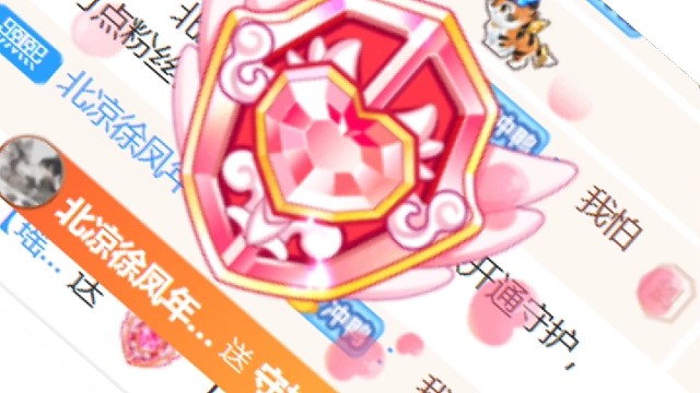 谢谢小年哥哥的守护，守护之盾，钞票枪，孔明灯.
谢谢久久哥哥的告白灯牌.
希望你们一直都陪着我.