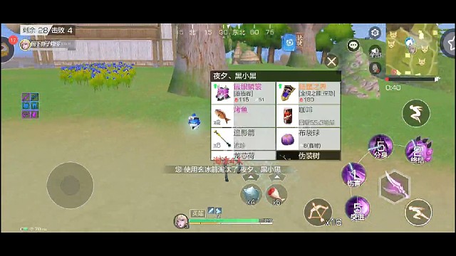 猫女vs希洛教程