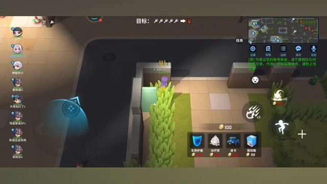 快来找主播一起玩游戏吧。