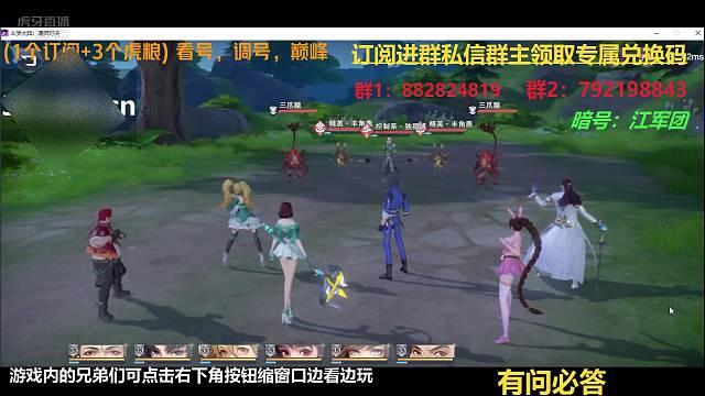 （泰坦、独孤博）过关技巧