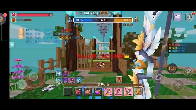 听说有人说我开挂，特效治疗都不认识是吧