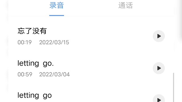 靠北啦，叫别人宝宝，喊我大冤种是吧