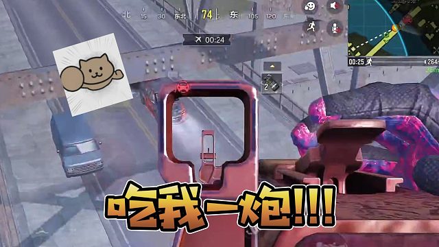 【英俊】吃我一炮！