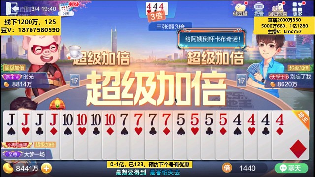 5炸瑟瑟发抖