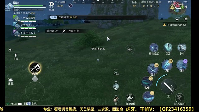 无敌吃鸡战神单排乱秀