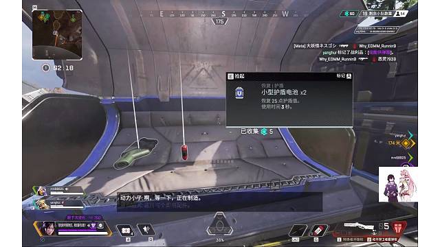 播一会英雄联盟