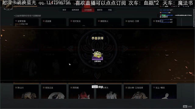 我还以为不会出黑鬼的我中了个金