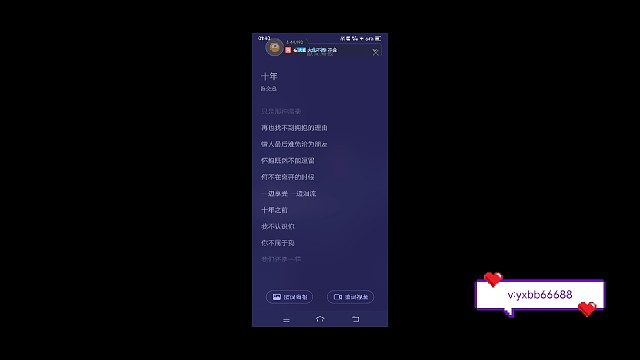 每天要输那么多局，会唱的就几首啊家人