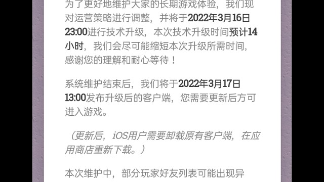 分服了……吗？