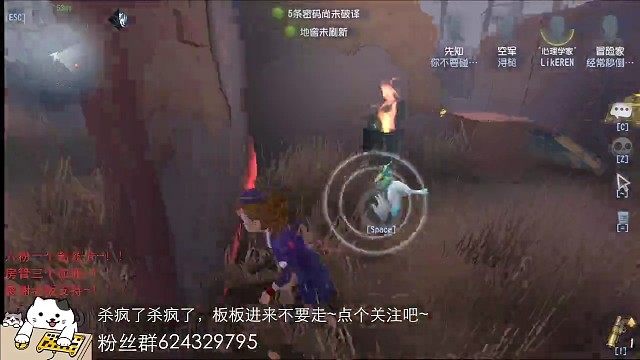 红蝶姐姐行行好，放我一命行不行。