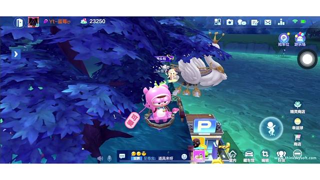 欢迎来到我的直播间