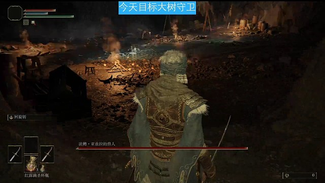 第一次击败里面的小boss。