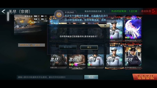 无尽宗师28速度