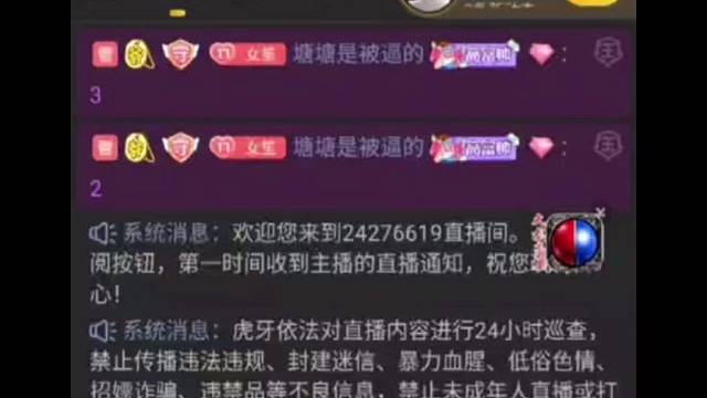 谢谢糖糖帮我圆梦扶摇～