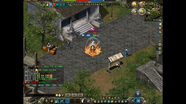 剑侠情缘网络版（剑网1）:挂饰和纹饰升级，合成，灵石获得，黑玉石获得打架必备挂饰解说攻略（城北大叔）