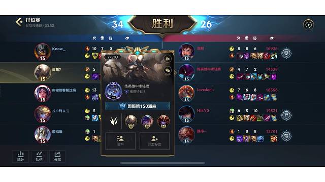 国服好像也就这样