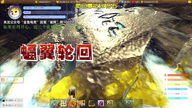 【星辉】蝠翼轮回