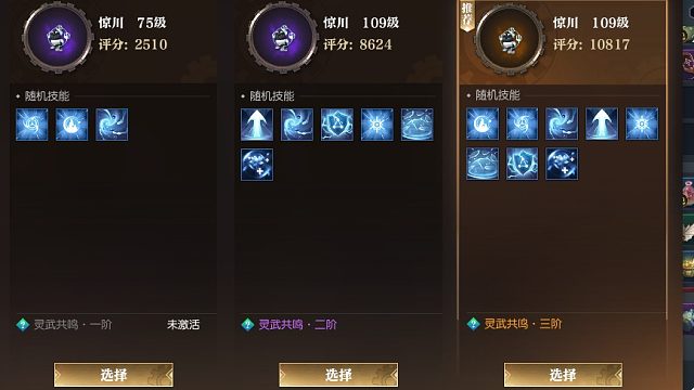 天外飞仙镯子开五上耐  工巧戒指从零到百炼（2-1）