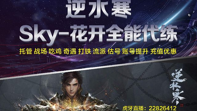 天外飞仙 工巧戒指从零到百炼（2-2）