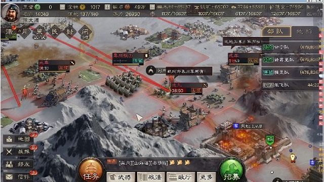 大爹冀州军一人扛一洲（下）