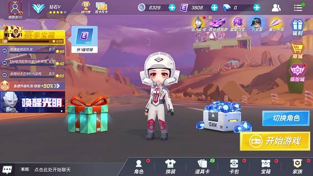 我终于入住虎牙了