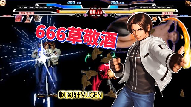 Mugen：666草、213草齐上阵！黑人抬棺能抬动大猪吗？