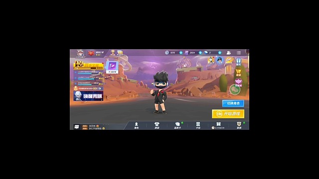 新人报道，萌新一位，可以一起玩吗？