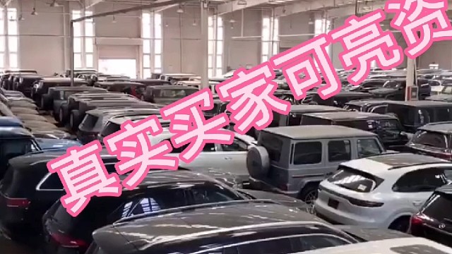 大宗贸易内控车回收有资源的朋友联系