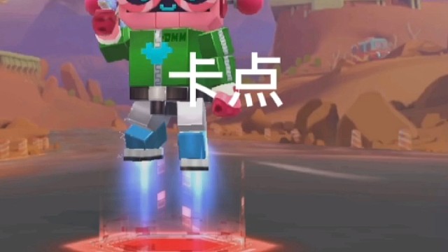 逃跑吧少年三大追捕卡点