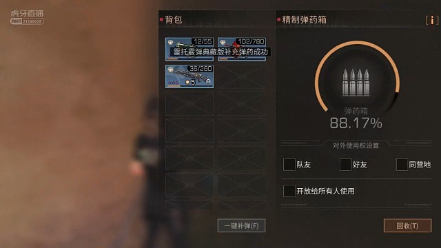 学习怎么放夹子？hh